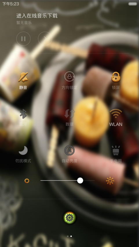 甜点君的暖暖下午茶 screenshot