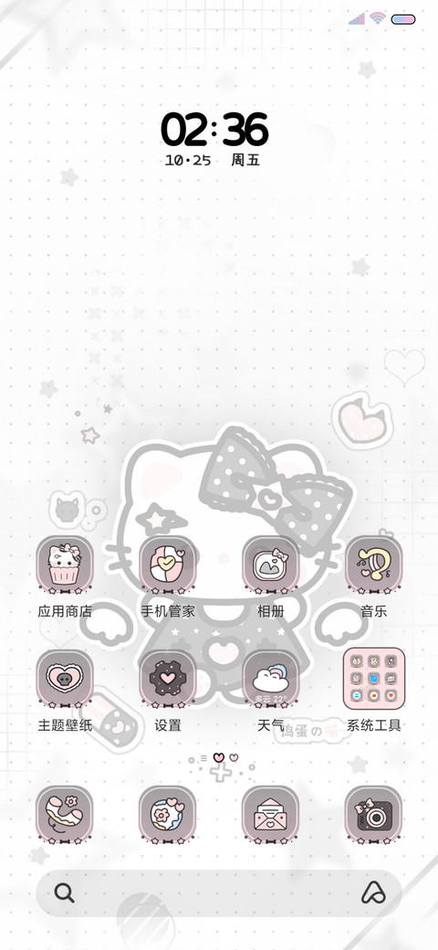 甜酷猫猫 电子捏捏 screenshot