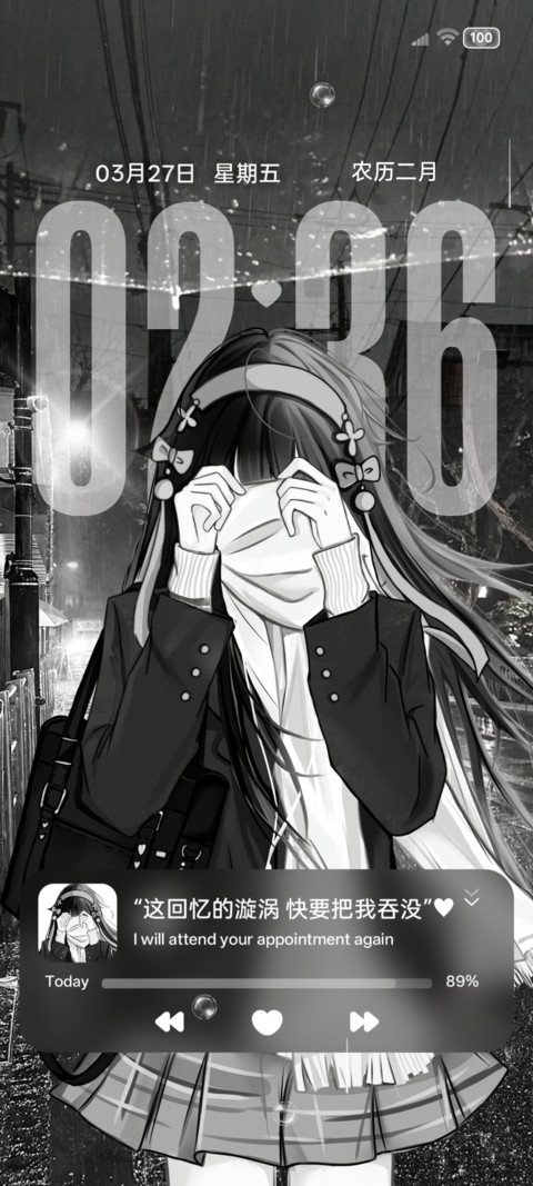 OS重感回忆的漩涡 screenshot