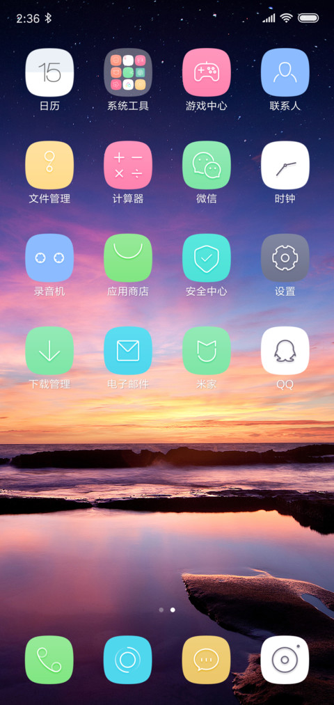 Circle screenshot