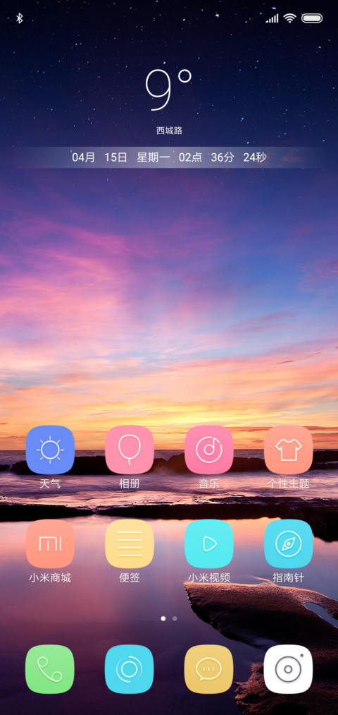 Circle screenshot