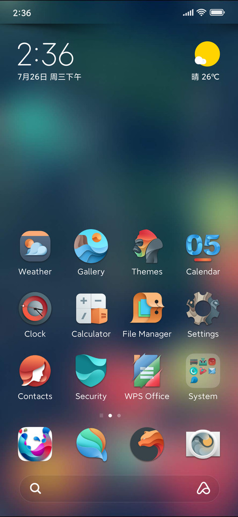 EMBAH KAKUNG screenshot