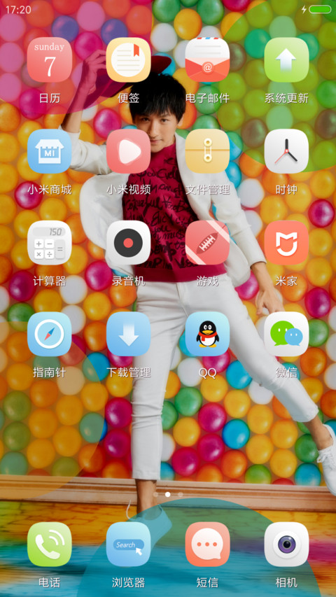 七彩世界“后弦” screenshot