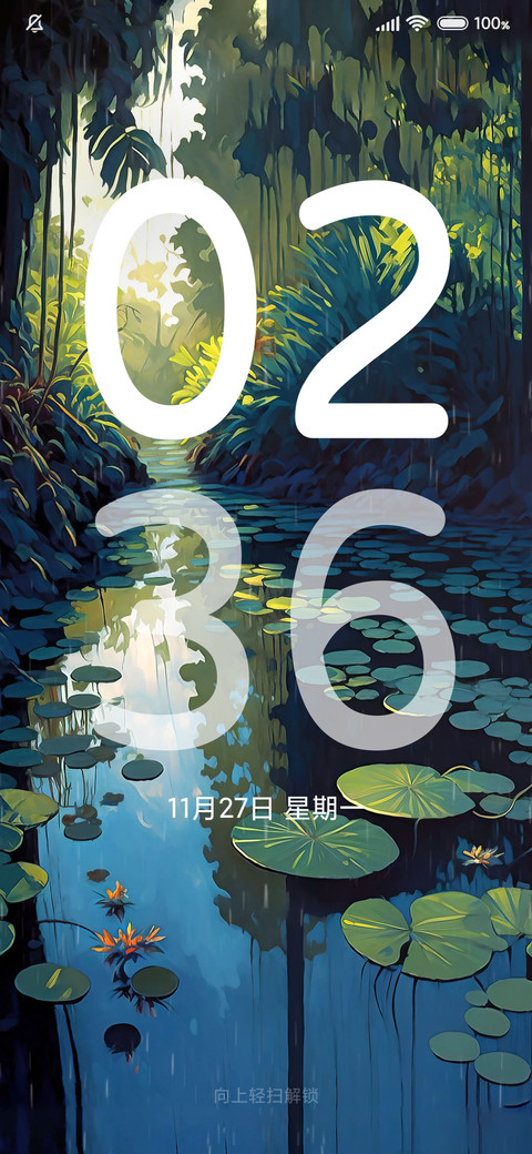 睡莲 screenshot