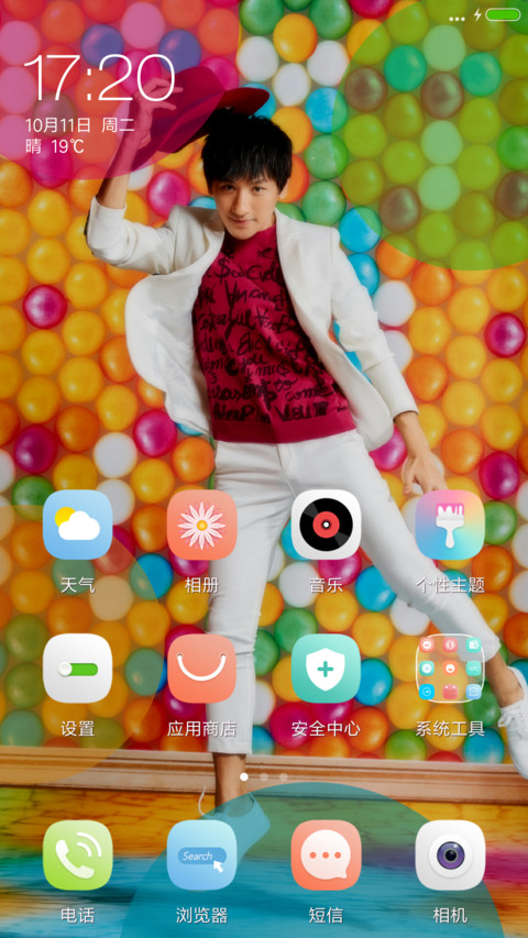 七彩世界“后弦” screenshot