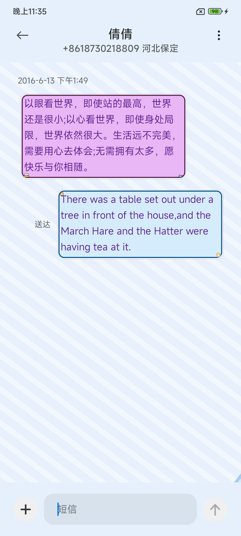 卷卷猫 双色手账 screenshot