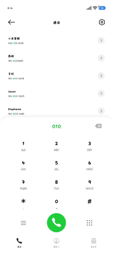 xx你是我的兔子窝60 screenshot