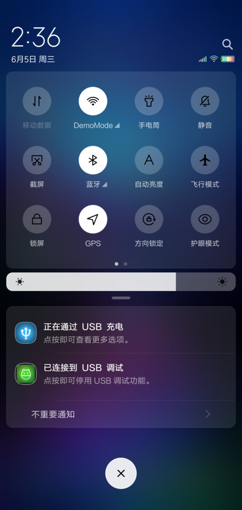 逐梦 screenshot