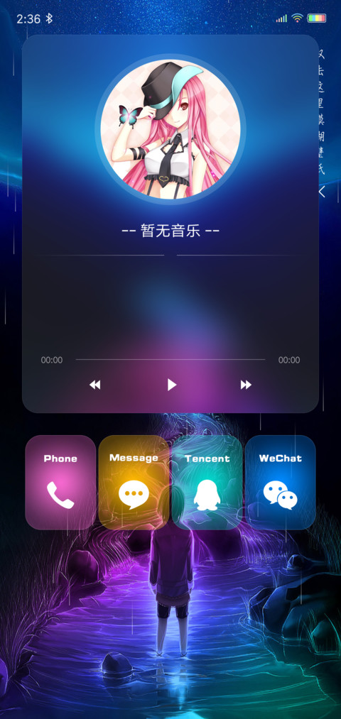 逐梦 screenshot