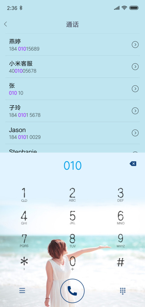 风吹过的夏天 screenshot