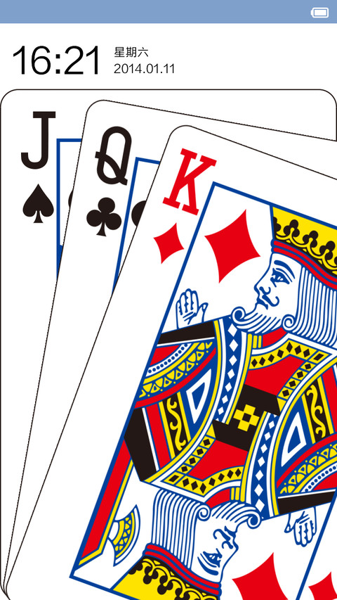扑克脸 PokerFace screenshot