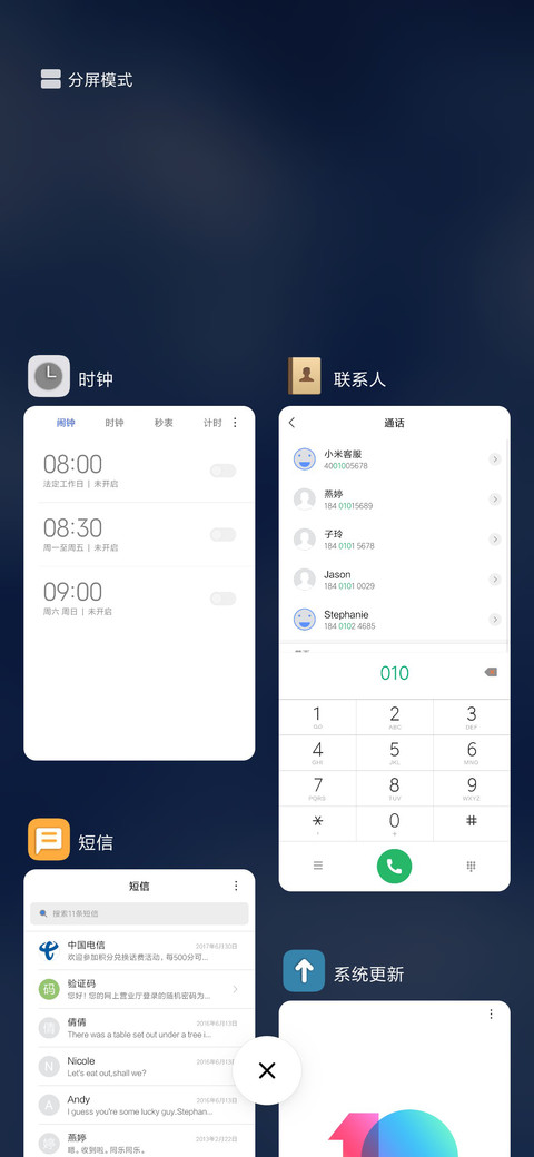 无意 screenshot