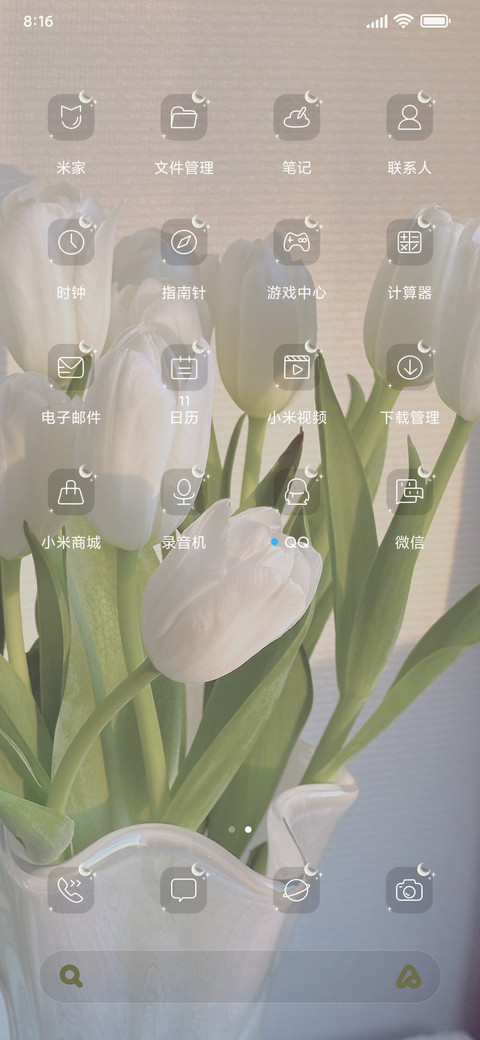 浪漫郁金香组件 screenshot