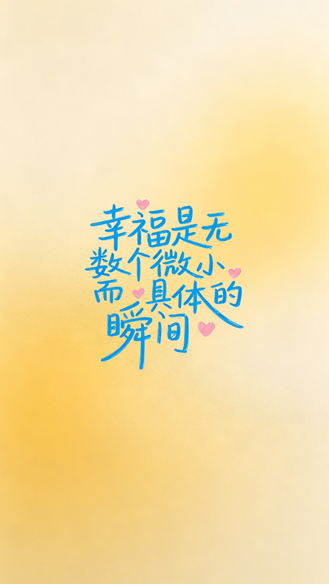 保持旺盛的生命力 screenshot