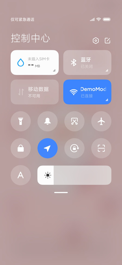 草莓咩 screenshot