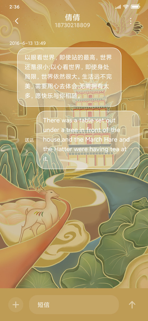 千年敦煌 screenshot
