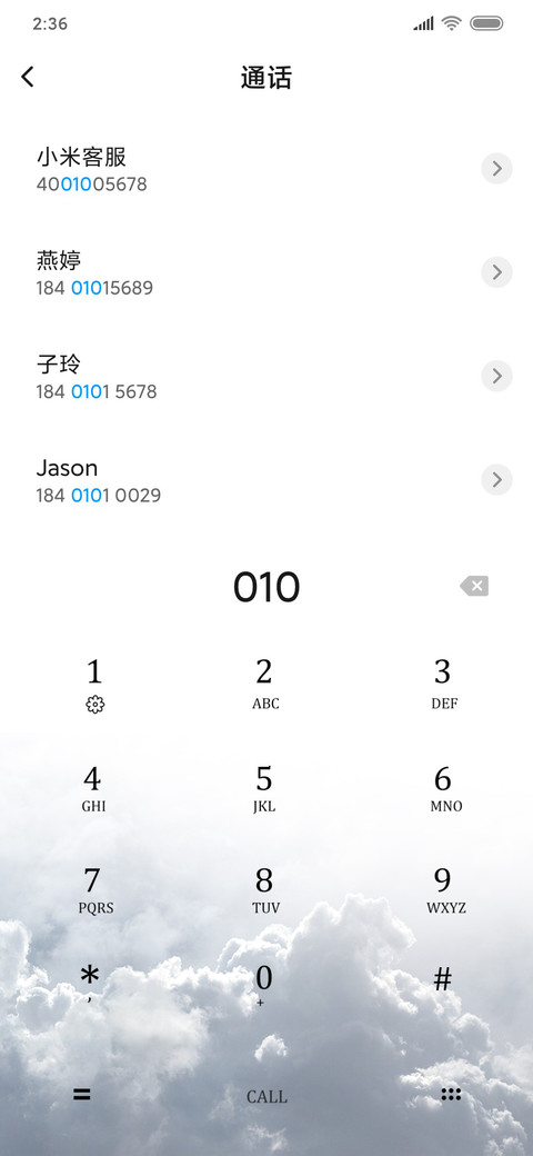 淡如风 screenshot