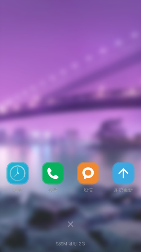 期待与你的邂逅+紫色梦 screenshot