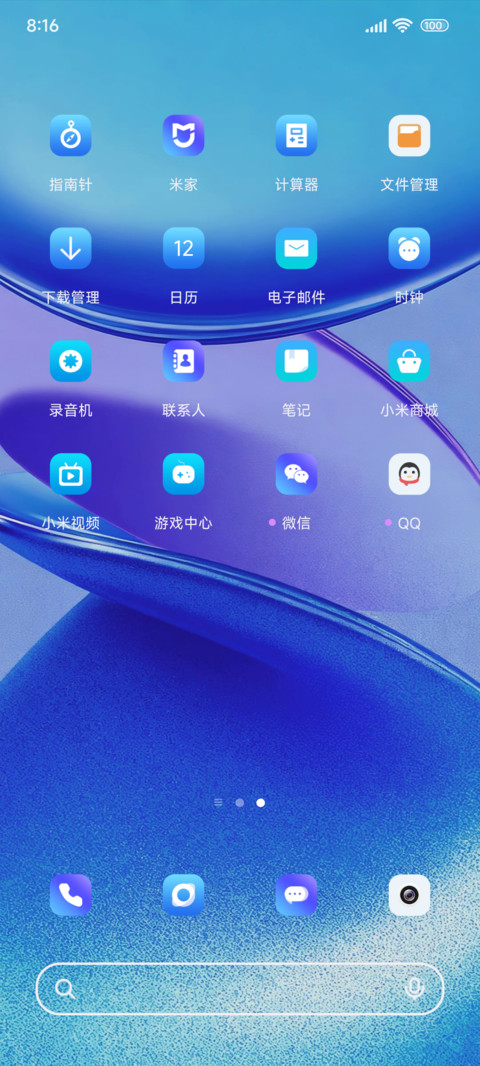 拟态玻璃质感OS screenshot