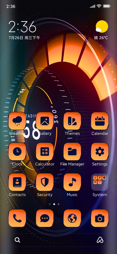 Speedometer screenshot