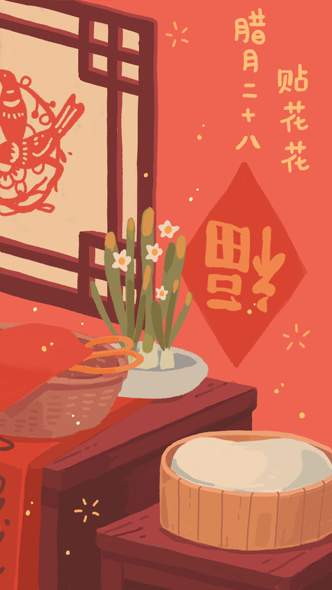 农历新年-视觉中国 screenshot
