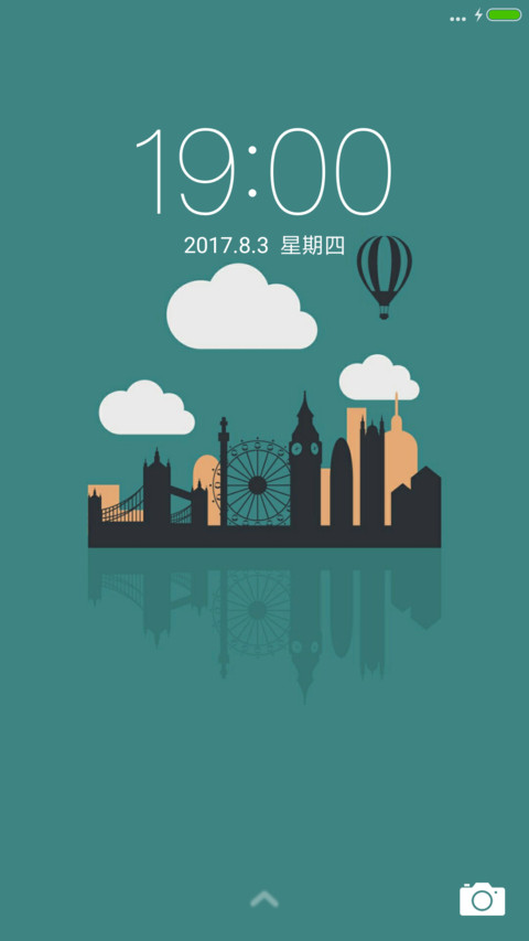 影 screenshot