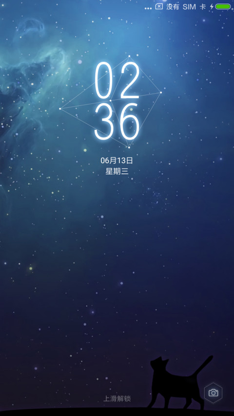 仰望星空的猫 screenshot