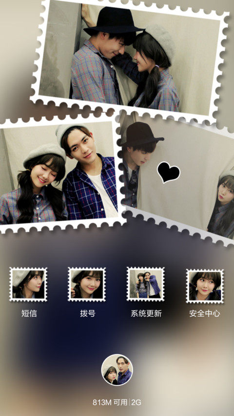 甜甜的你【自定义照片+自由桌面】 screenshot