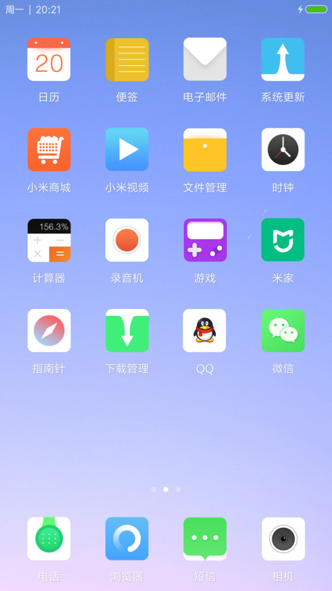 日出小蛮腰（广州塔） screenshot