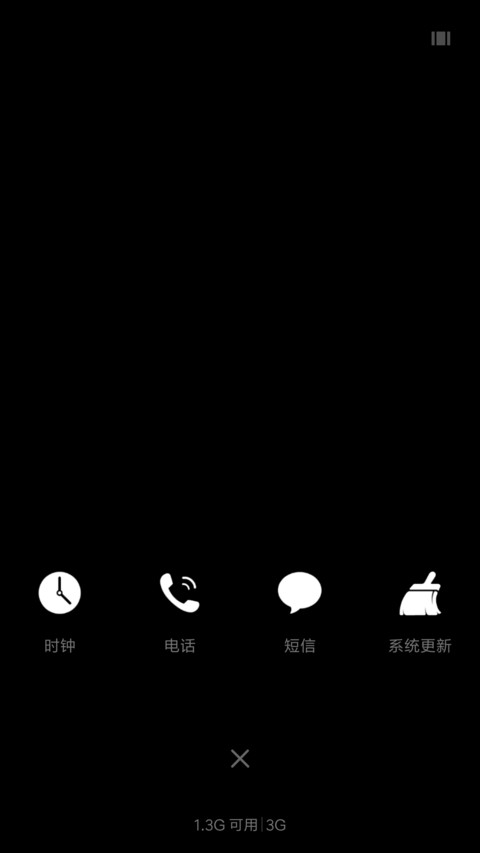 黑白简约 screenshot