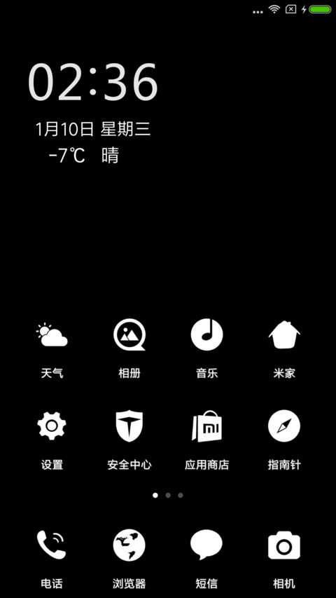 黑白简约 screenshot