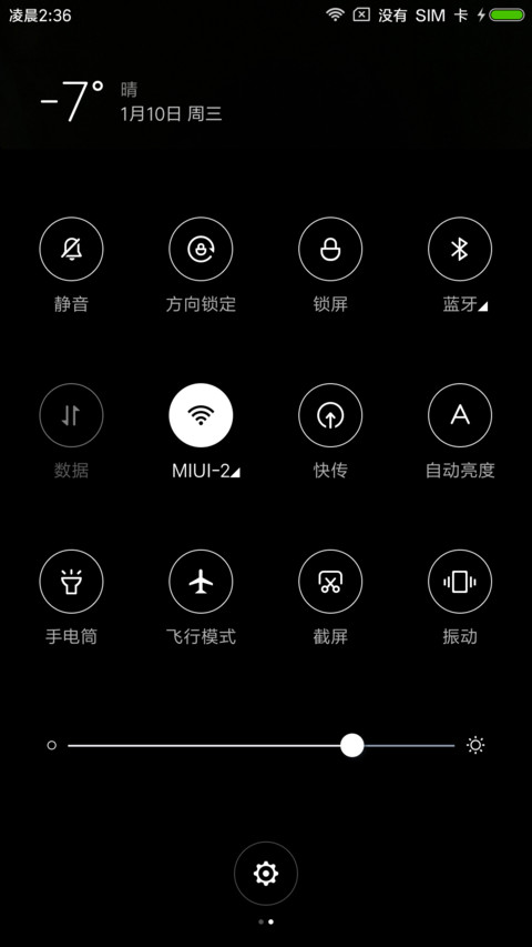 黑白简约 screenshot