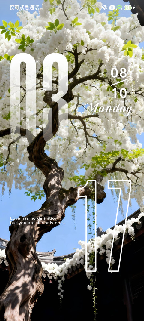 重感 写给天空的诗 screenshot
