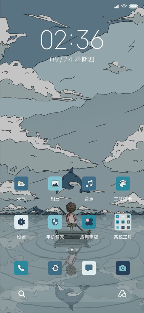 Rc 遇见 浮世绘 screenshot
