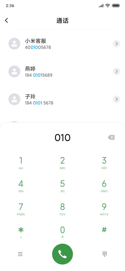 悲伤蛙你有多悲伤 screenshot