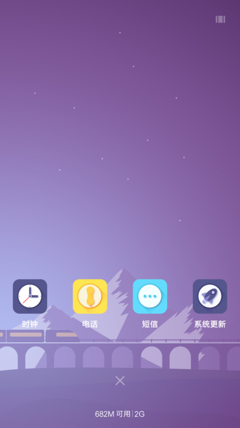 Simple screenshot