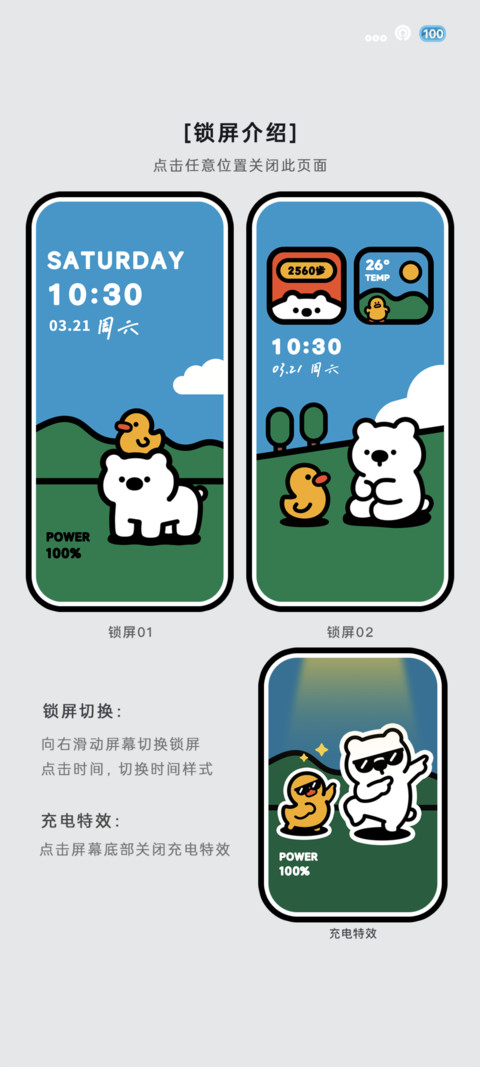 绿野小熊 screenshot