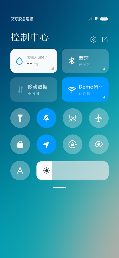 简 轻 screenshot