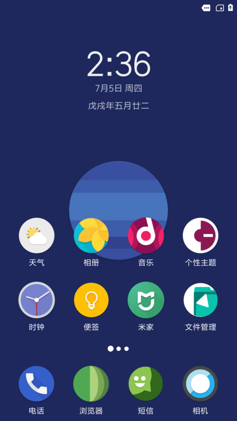 Lineage screenshot
