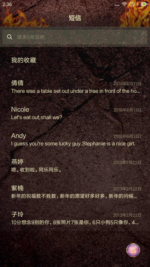 大刀剑客 screenshot