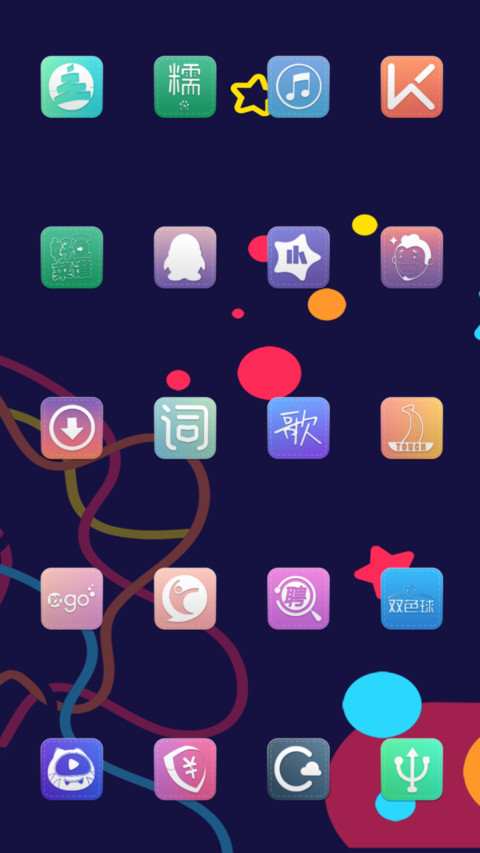 搞事情 screenshot