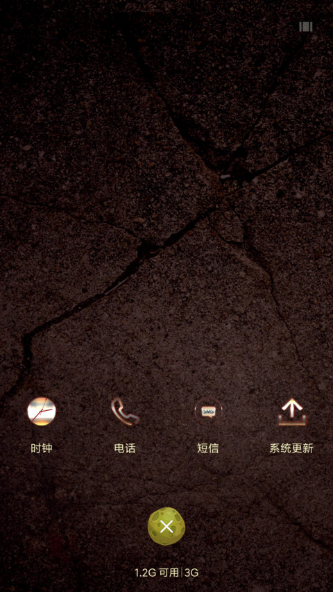 大刀剑客 screenshot