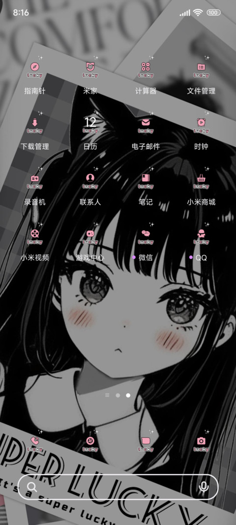 在每个瞬间black screenshot