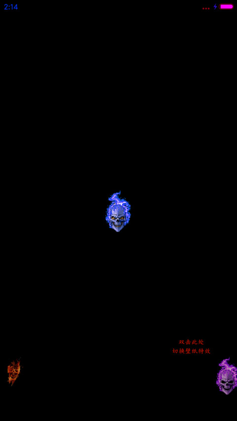 骷髅王者 screenshot