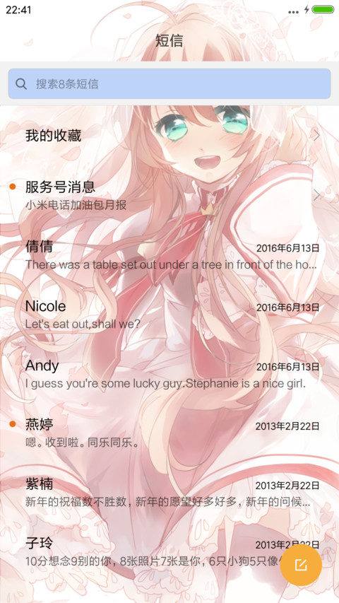 Rewrite screenshot