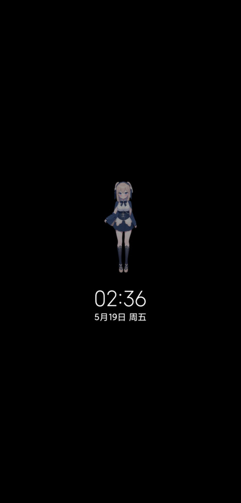 可爱偷看你这一秒 screenshot