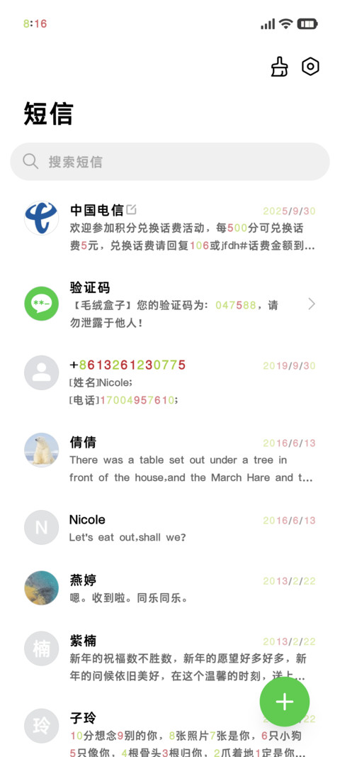 苹方系统数字缩小60 screenshot