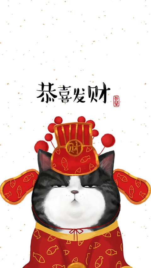 吾皇巴扎黑 (46) screenshot