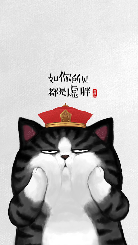 吾皇巴扎黑 (33) screenshot
