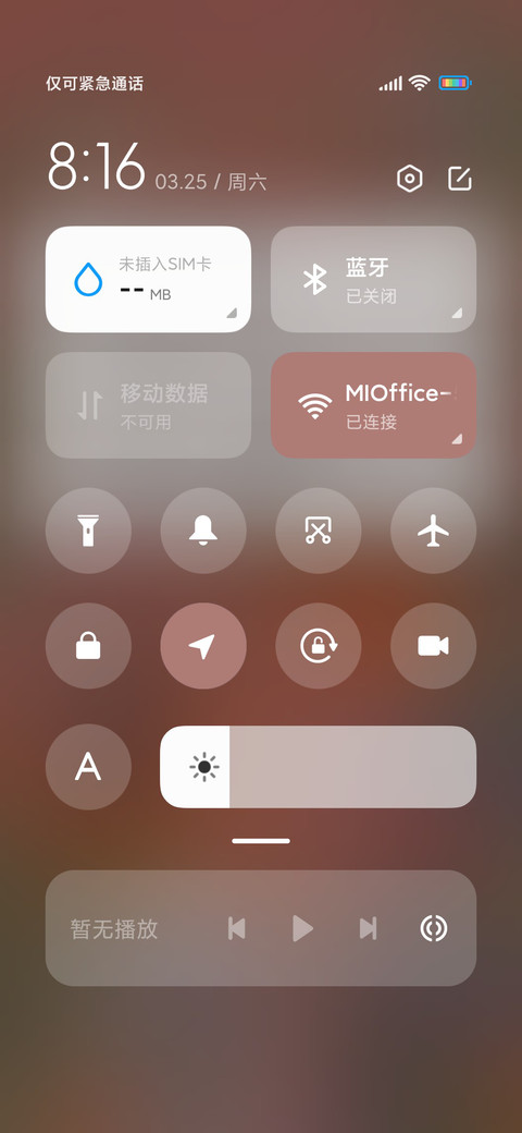 只想看看你 screenshot